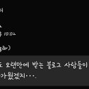 꽈붕 이미지
