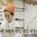 윤발란스 이미지