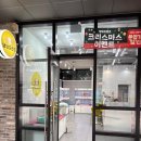 댕댕프렌즈 이미지