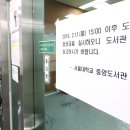 서울대 대학시설 노동조합 이미지