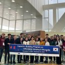 세종 도시와 자동차 이미지