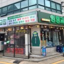 청담맛식당 이미지