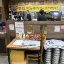 원주추어탕전문점미추 이미지