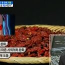 진도식품 이미지