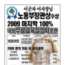 Lees 이미지