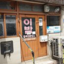 영광이발관 네이버블로그