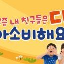 동화공부방