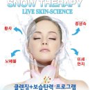 늘예쁜스킨앤바디