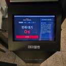 중앙상사 | [내돈내산] 의정부 시내 매운집 닭도리탕 곱도리탕