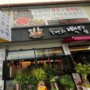 두남자 백양 이미지