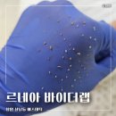 창원ㅣ창원 상남동 피부관리 여드름 필링 잘하는 르네아 바이더랩 후기