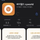 사사모학원 | # 4월 일기 - ①