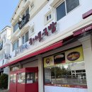 전주반찬 | 대전 원신흥동 맛집 '전주두레박콩나물국밥' 12첩 반찬 가성비 한식 후기