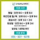 연세참비뇨의학과의원 이미지