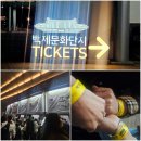 능산리 고분군 포토존 | 2025 [백제문화단지 낙화놀이] 후기-불꽃이 흩날리고, 금강 위로 별빛이 흐르던 밤