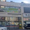 테라스힐빌딩 네이버블로그