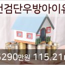 지오웰치과의원 이미지