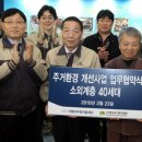 대우한마음 이미지