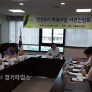 수원시 푸른 녹지사업소 이미지