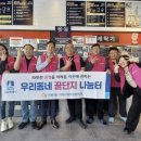 우리동네세탁 이미지