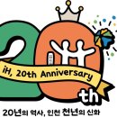 엠블럼