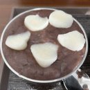 본동옛날팥빙수단팥죽 티스토리