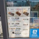 꼬망 도시락 카페 | 서울역 밥집 푸드코트 구경해볼까요?