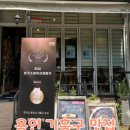 르뺑데쟈코벵 네이버블로그