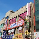 김민희댄스스포츠아카데미