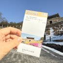 공산성 쌍수정옆 화장실 | 공주 공산성 유네스코 세계유산 백제역사유적지구 / 위치, 입장료, 주차, 소요시간, 금강뷰