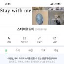 위드스테이부산 이미지