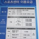 서수원칠보체육관 스포츠센터 네이버블로그