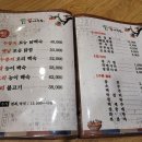 감나무집 이미지