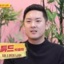 헤이듀드 이미지