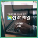 정읍시 농기계임대사업소 북부 | [전북일간지] 불용 농기계 지역 농업인에 우선 매각