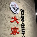 신시로16길1-16 이미지