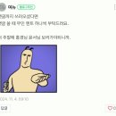 가을이야 겨울이야
