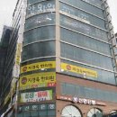 지경욱한의원 | 인천 남동구 한의원 지경욱한의원 위치 오는길 후기