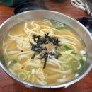 대전 성심당본점 근처 맛집 공주 얼큰이 칼국수 쭈꾸미 다녀온 후기