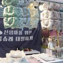 아이이불 창원 이미지