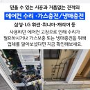 직2리마을회관 이미지