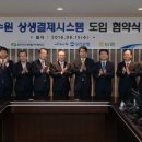 한국결제시스템