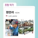 (주)여행그리다 네이버블로그