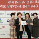 연꽃노인요양원 이미지