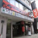 🇯🇵 삿포로 스스키노 주변 갈만한 식당 후기 단체석 대가족 스시 징기스칸 라멘 이자카야