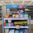 스타온누리약국 이미지