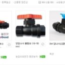 (주)유니온가스 이미지