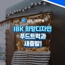 희망디자인