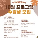 매트필라테스/소도구 A반 이미지
