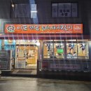 역촌동 19-53 이미지